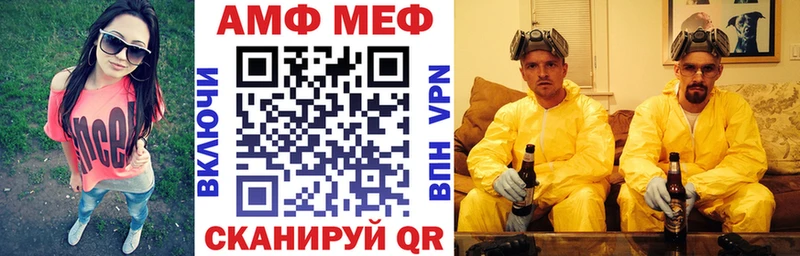 АМФЕТАМИН 97%  как найти   Кологрив 