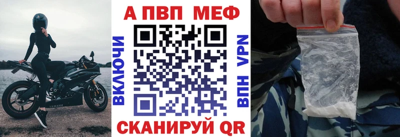 APVP Crystall  наркошоп  Кологрив 