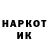 Марки NBOMe 1500мкг Shiro Amada