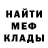 Амфетамин Premium Doctor Mozgo