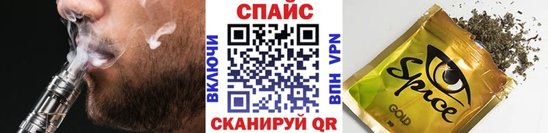 БУТИРАТ бутик  закладка  Кологрив 