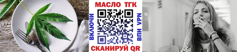 Cannafood марихуана  ссылка на мегу онион  Кологрив  как найти закладки 