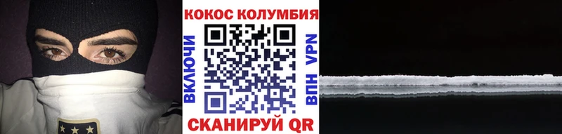 купить наркотик  Кологрив  КОКАИН Перу 