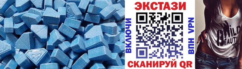 мега маркетплейс  Кологрив  Ecstasy 280мг 