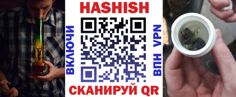 Гашиш VHQ  Кологрив 