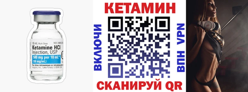 МЕГА ONION  хочу наркоту  Кологрив  КЕТАМИН VHQ 