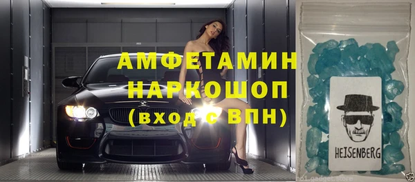 мескалин Беломорск