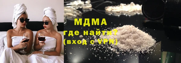 МДПВ Вязники