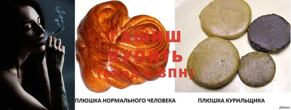 мескалин Беломорск