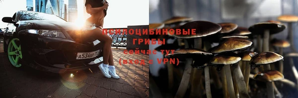 мескалин Беломорск
