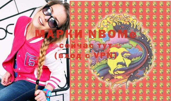 мескалин Беломорск