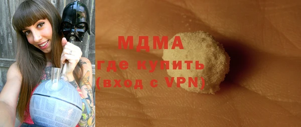 шишки Вязьма