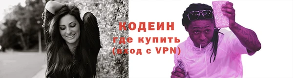 амф Балахна