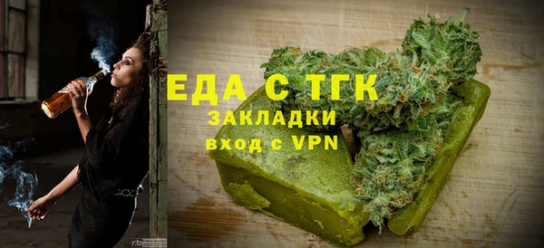 мескалин Беломорск