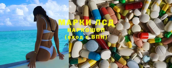 мескалин Беломорск