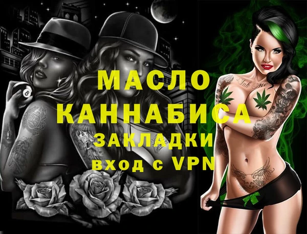 мескалин Беломорск
