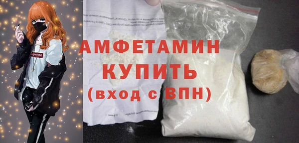 мескалин Беломорск