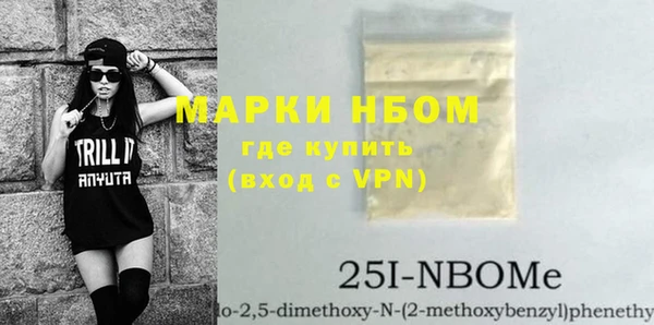 мескалин Беломорск