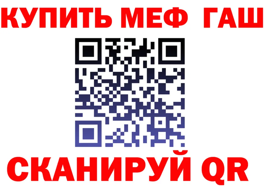 A-PVP Crystall зеркало площадка kraken Кологрив