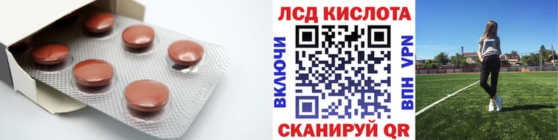 LSD-25 экстази кислота  Кологрив 