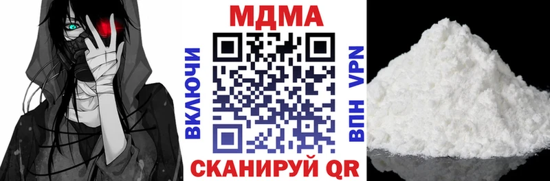 MDMA VHQ  Кологрив 