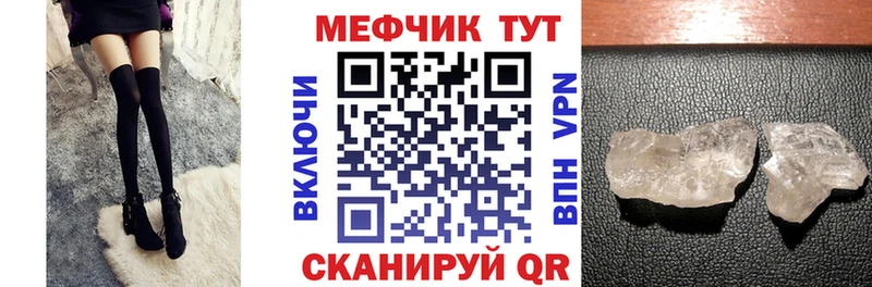 МЕФ VHQ хочу наркоту Кологрив