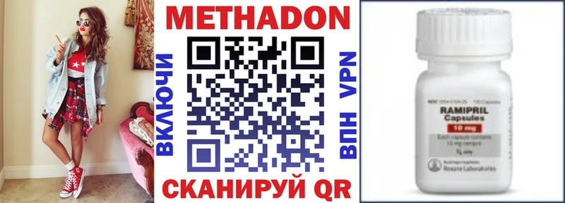 МЕТАДОН VHQ сайты даркнета формула Кологрив