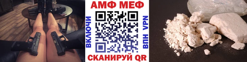 купить наркотик  Кологрив  МЕТАМФЕТАМИН пудра 