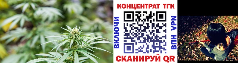наркошоп Кологрив ТГК вейп с тгк