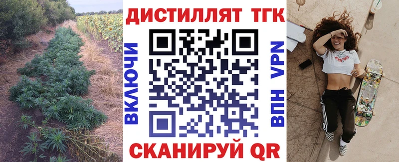ТГК вейп Кологрив